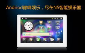 五點(diǎn)觸控領(lǐng)銜 原道n系列智能產(chǎn)品大推薦